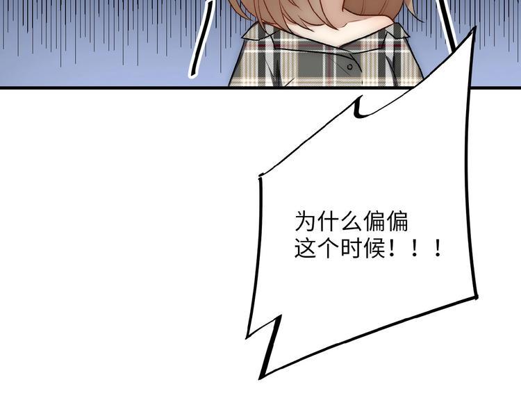 第6话  自作多情？16