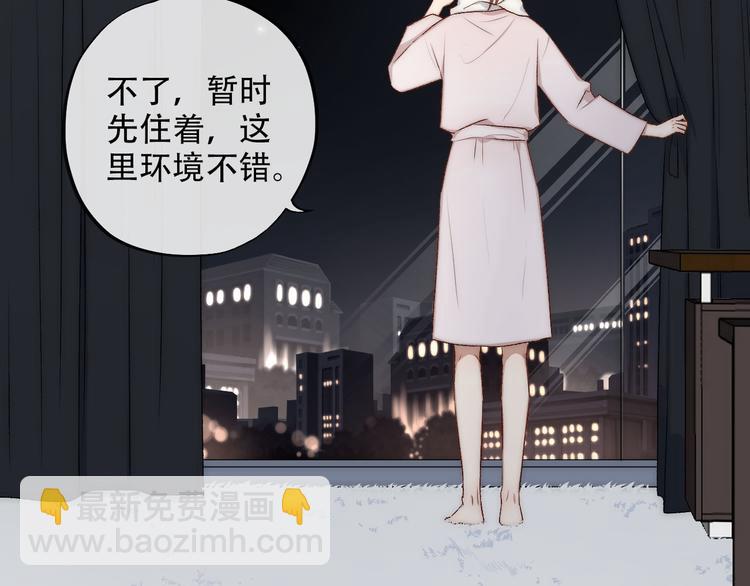 第4话  迫不得已27
