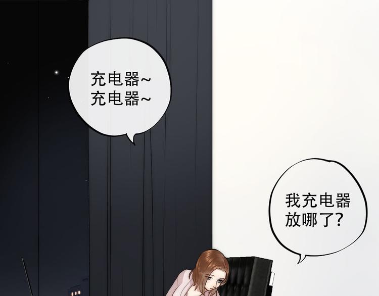 第4话  迫不得已49