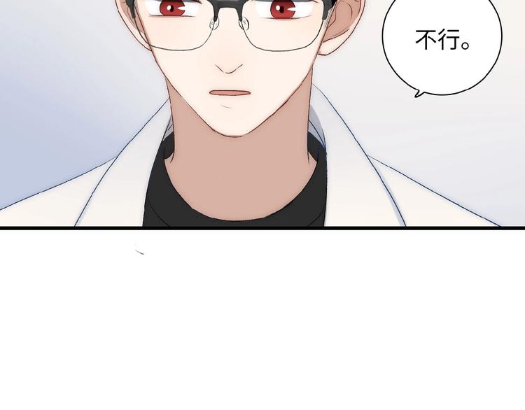 第7话  意外44