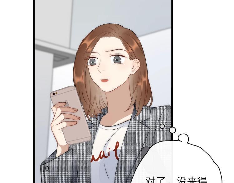第10话  修罗场20