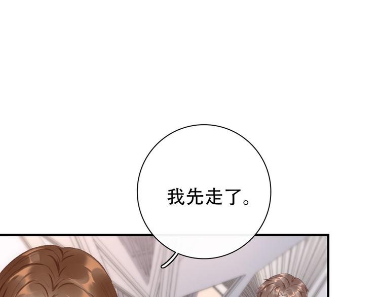 第1话  重逢62