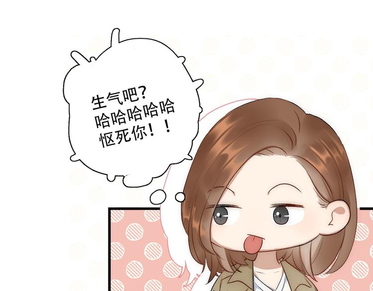 第3话  缘，妙不可言49