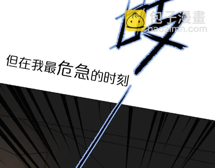 序章 这一刻，心脏重新跳动15