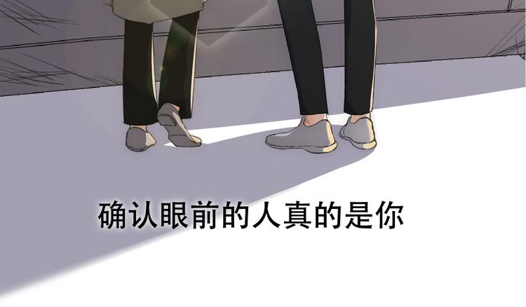 序章 这一刻，心脏重新跳动21