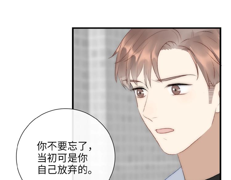 第11话  竞争！32