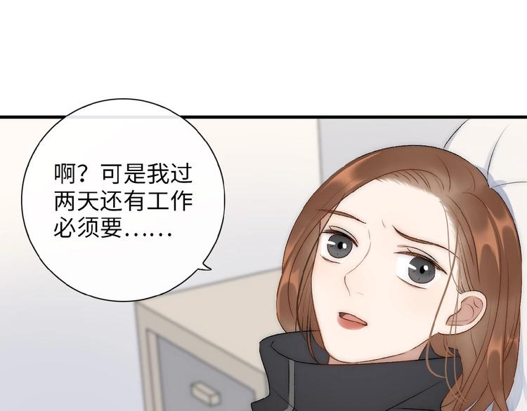 第7话  意外42