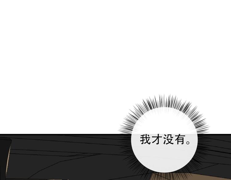 第1话  重逢74