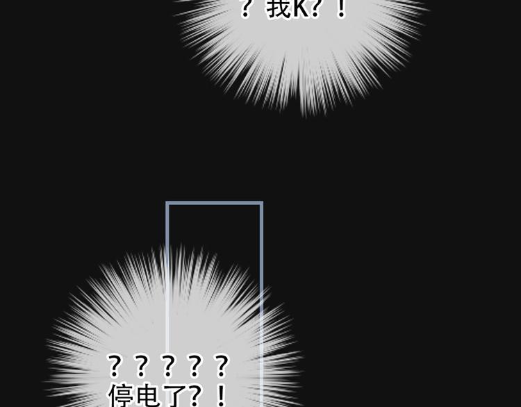 第4话  迫不得已55