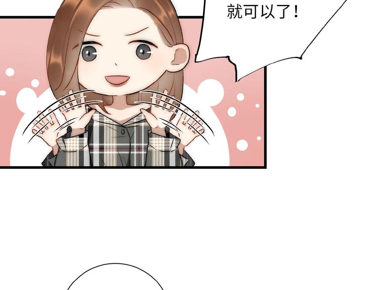 第6话  自作多情？24