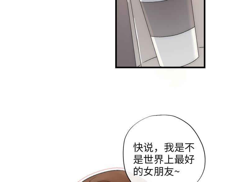 第5话  换我走向你68