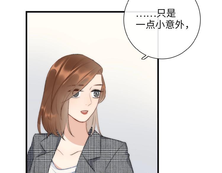 第10话  修罗场48