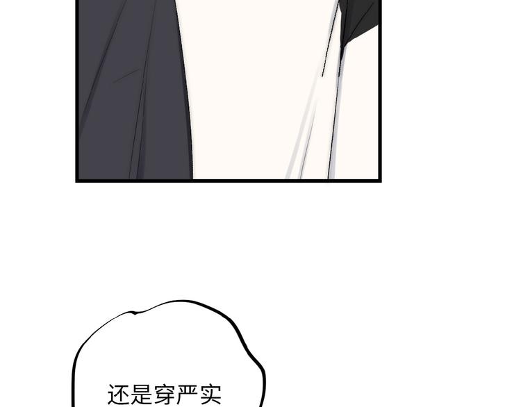 第7话  意外99