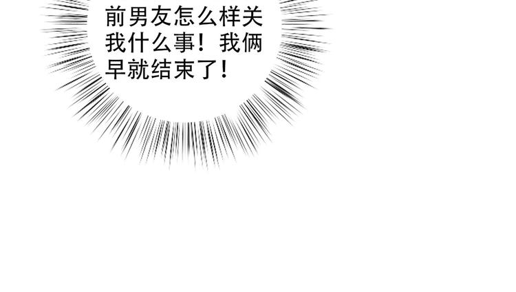 第2话  伤口49