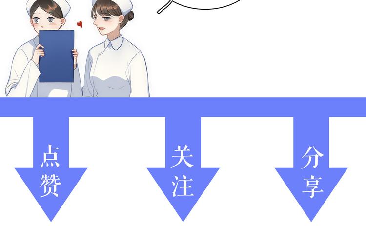 第2话  伤口155