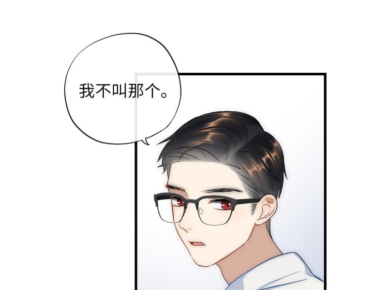 第5话  换我走向你34