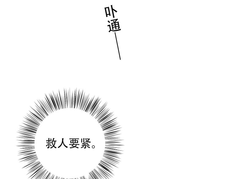 第1话  重逢134