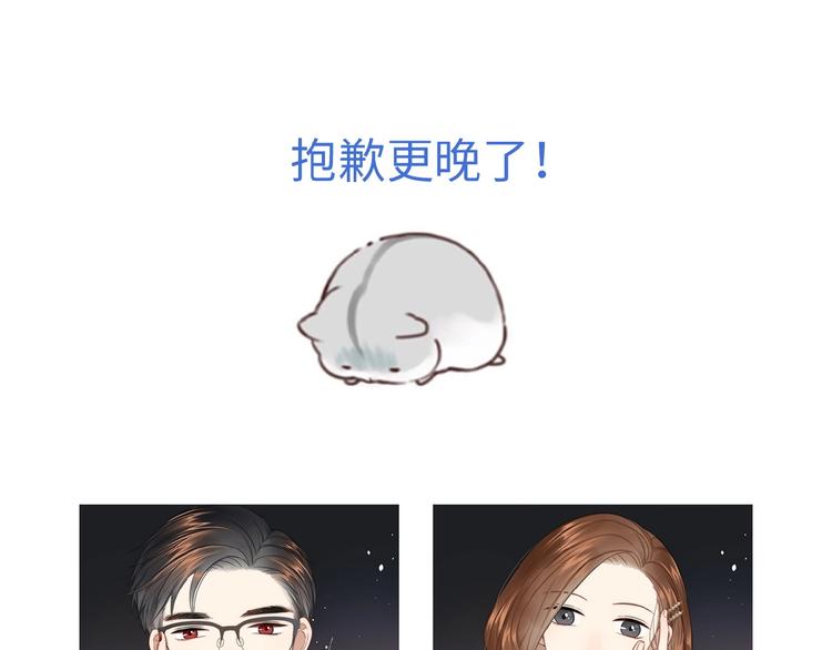 第12话  不能耽误工作81