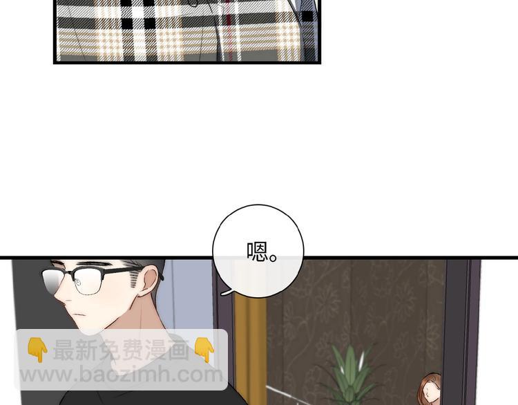 第6话  自作多情？28