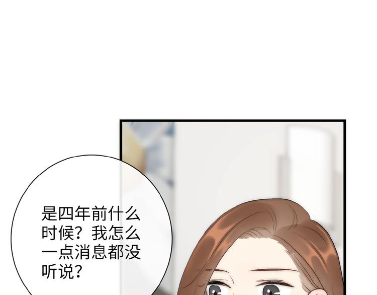 第8话  复合的可能性？26