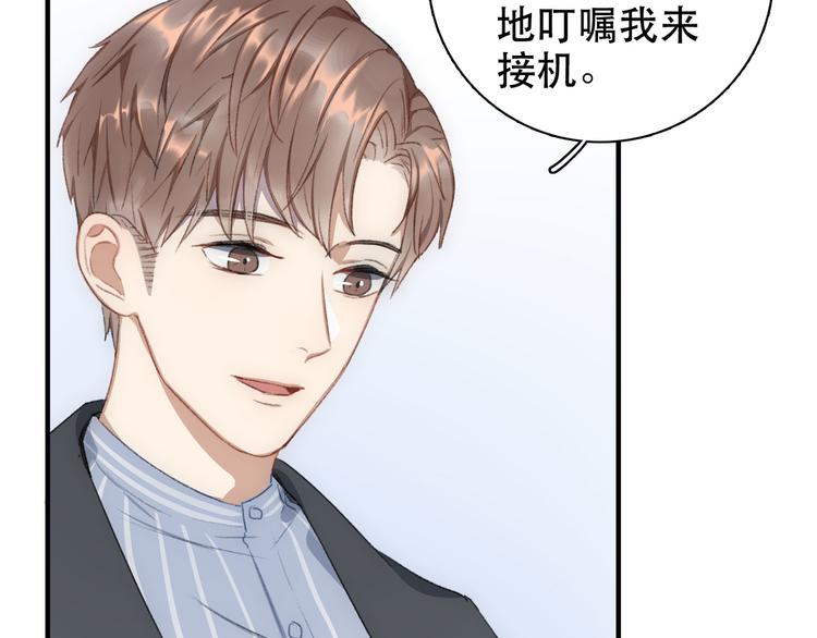 第1话  重逢30