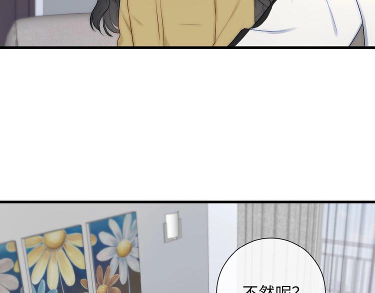 第8话  复合的可能性？6