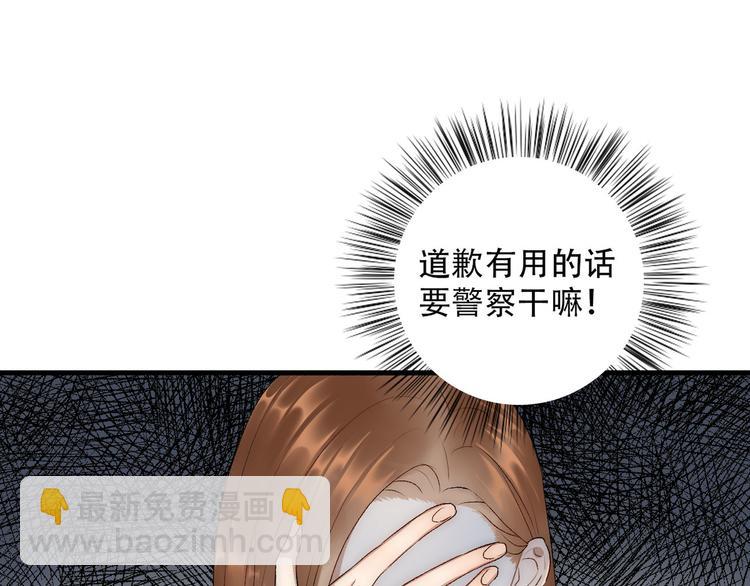 第4话  迫不得已75