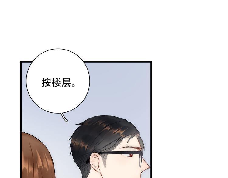 第3话  缘，妙不可言82