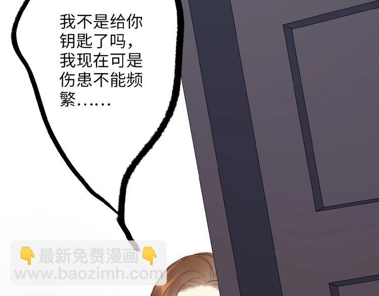 第8话  复合的可能性？54