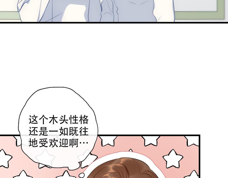 第2话  伤口58