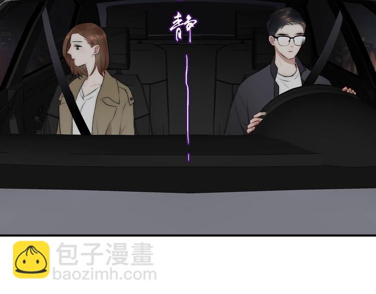 第3话  缘，妙不可言60