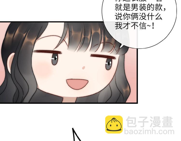 第7话  意外55