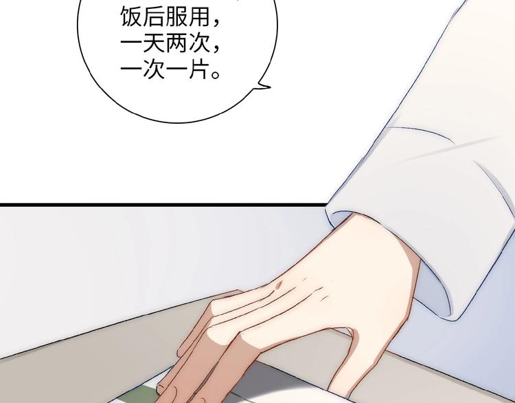 第7话  意外37