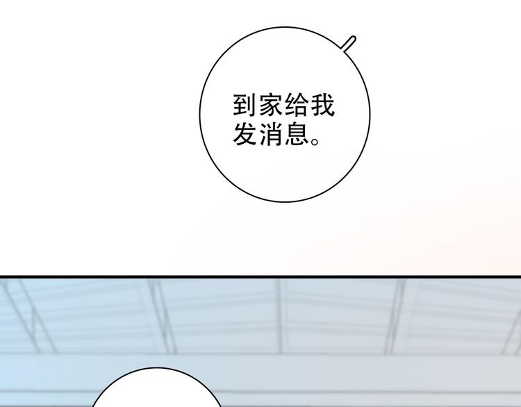 第1话  重逢46
