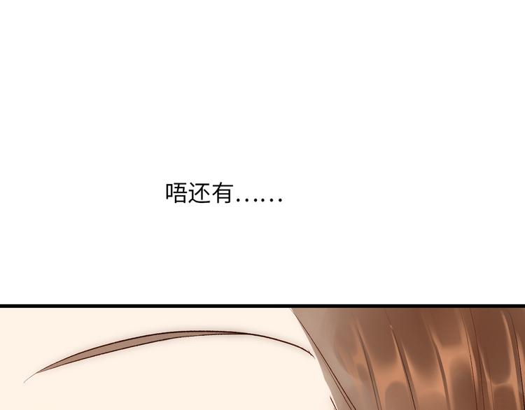 第5话  换我走向你27