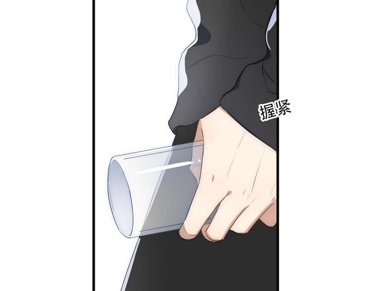 第5话  换我走向你75