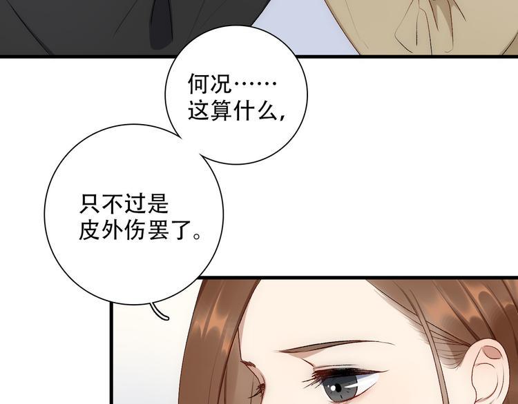 第3话  缘，妙不可言5
