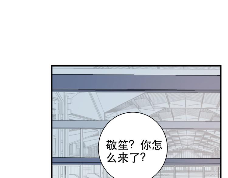 第1话  重逢27