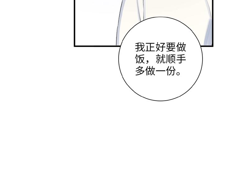 第8话  复合的可能性？75