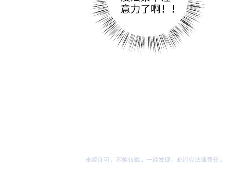 第5话  换我走向你91