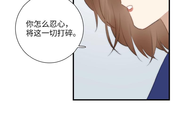 第9话  睡着了？81