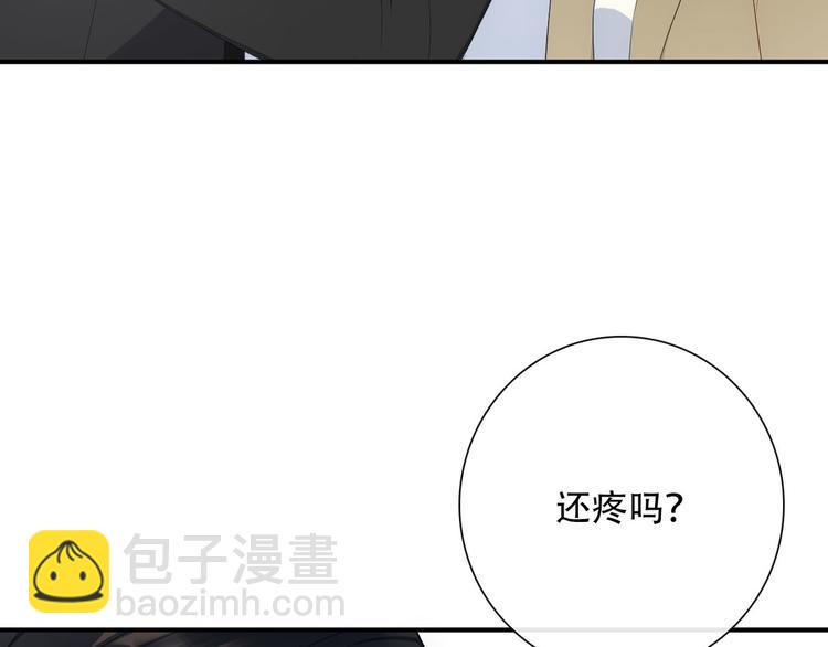 第2话  伤口150