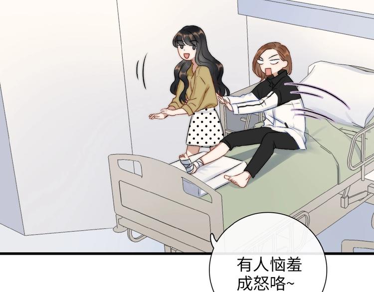 第7话  意外57