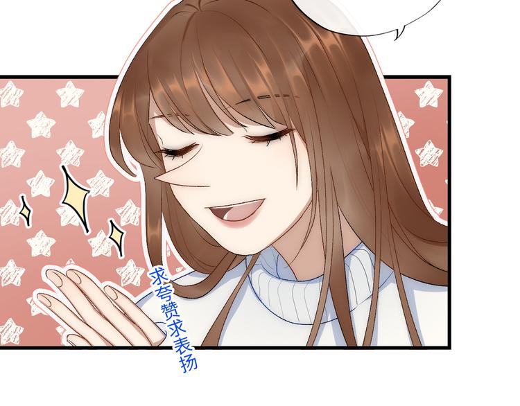第5话  换我走向你69