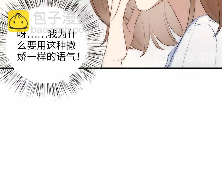 第12话  不能耽误工作24