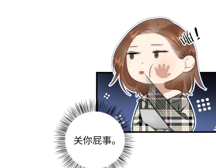 第5话  换我走向你42