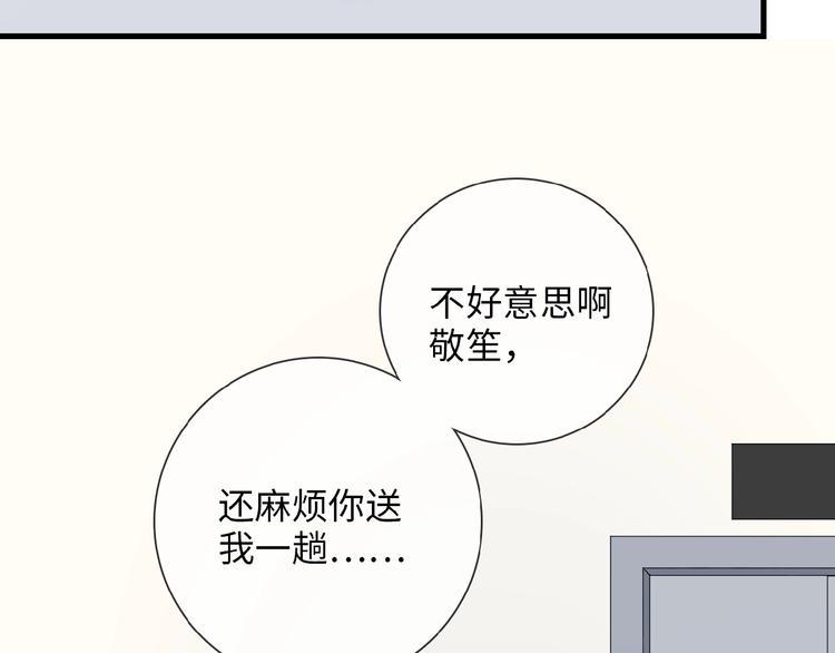 第10话  修罗场41
