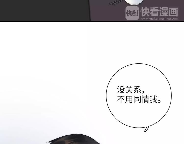 第6话  自作多情？62