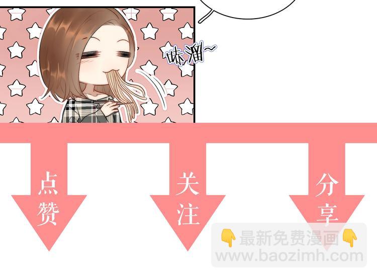 第6话  自作多情？104