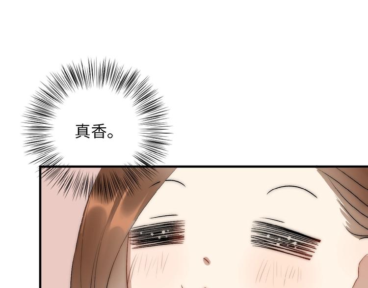 第9话  睡着了？55